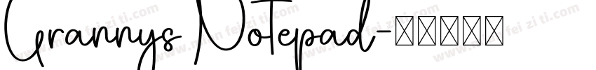 Grannys Notepad字体转换